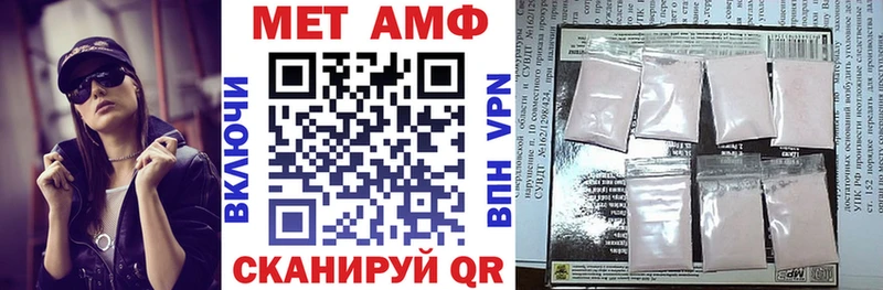 Амфетамин VHQ  MEGA ONION  Малоархангельск  наркошоп 