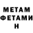 МЕТАДОН белоснежный Holo Brawl