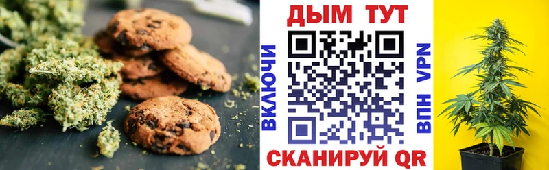 где найти   OMG зеркало  Печенье с ТГК марихуана  Малоархангельск 