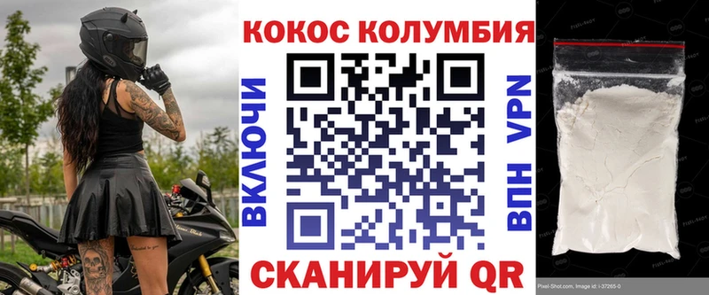 Кокаин FishScale  Малоархангельск 