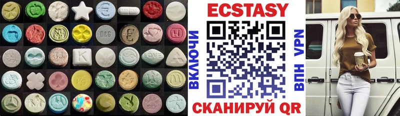Экстази 250 мг  купить  сайты  Малоархангельск 
