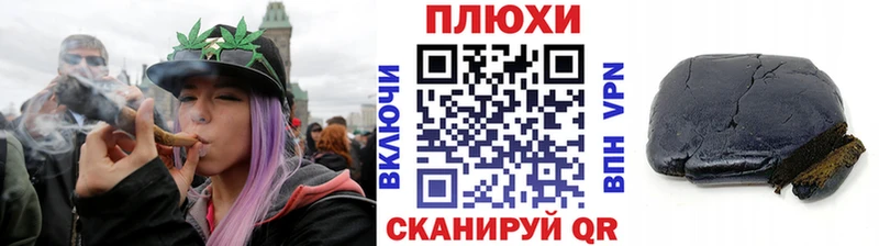 ГАШИШ хэш  KRAKEN   Малоархангельск 