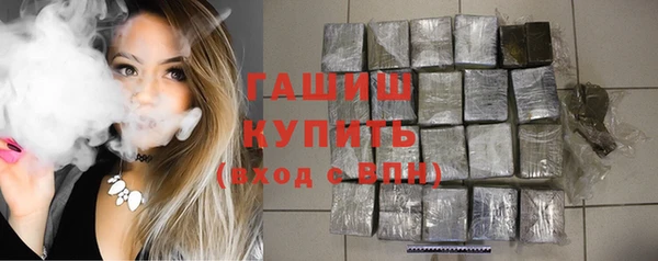 синтетический гашиш Армянск