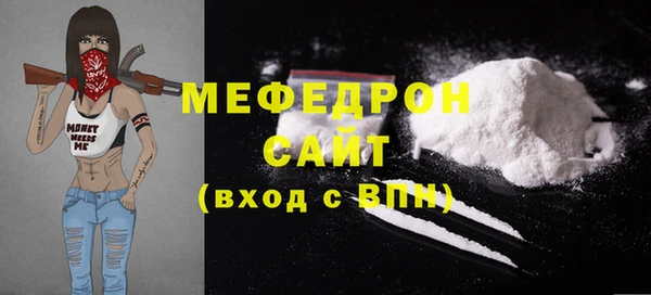 MDMA Premium VHQ Арсеньев