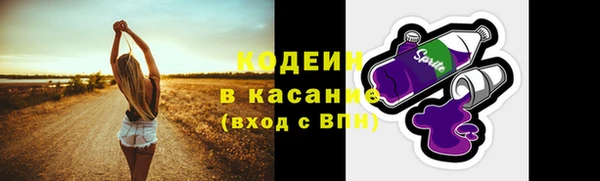 синтетический гашиш Армянск