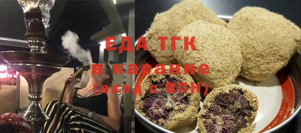 синтетический гашиш Армянск