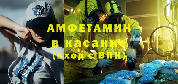 синтетический гашиш Армянск