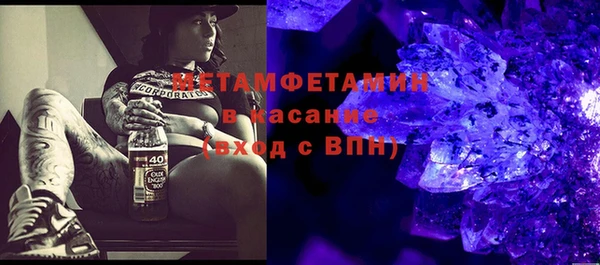 MDMA Premium VHQ Арсеньев