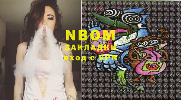 MDMA Premium VHQ Арсеньев