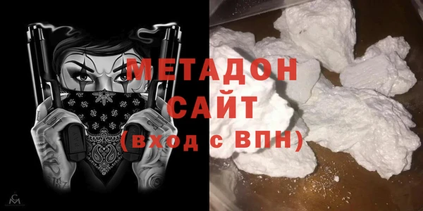 MDMA Premium VHQ Арсеньев