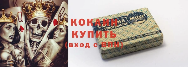 MDMA Premium VHQ Арсеньев