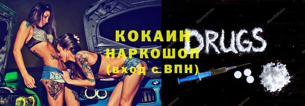 MDMA Premium VHQ Арсеньев