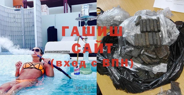 синтетический гашиш Армянск