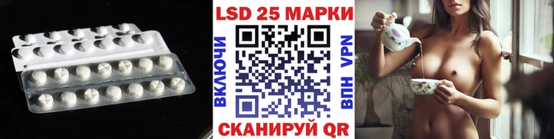 LSD-25 экстази кислота  сколько стоит  Малоархангельск 