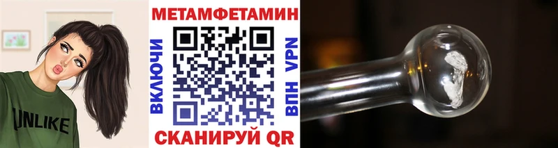 МЕТАМФЕТАМИН витя  Малоархангельск 