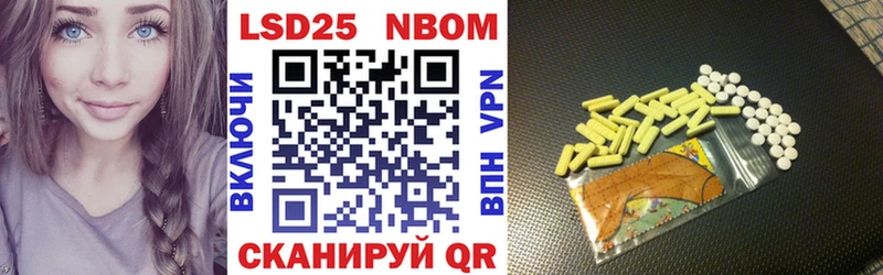 Марки NBOMe 1,5мг  Малоархангельск 