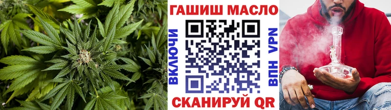 ТГК вейп hydra рабочий сайт Малоархангельск купить