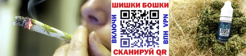 Бошки Шишки Ganja Малоархангельск
